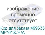 MPNY3CH/A