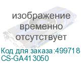 CS-GA413050
