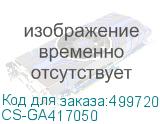 CS-GA417050