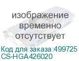 CS-HGA426020