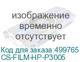 CS-FILM-HP-P3005