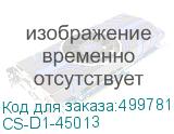 CS-D1-45013