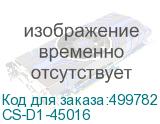 CS-D1-45016