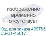 CS-D1-45017