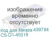 CS-D1-45018