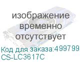 CS-LC3617C