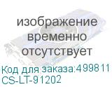 CS-LT-91202