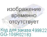 GG-106R02183