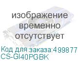 CS-GI40PGBK