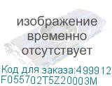 F055702T5Z20003M