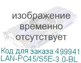 LAN-PC45/S5E-3.0-BL