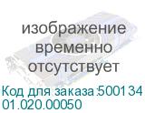 01.020.00050