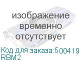 RBM2