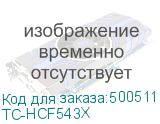 TC-HCF543X