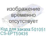 CS-EPT50436