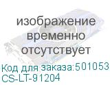 CS-LT-91204