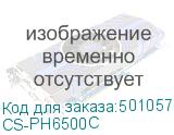 CS-PH6500C