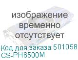 CS-PH6500M