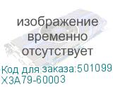 Бункер тонера в сборе HP LJ E82540/E82550/E82560/Samsung SL-K7400/7500/7600 (X3A79-60003/JC82-00766A/JC93-01071A/JC93-01088E) X3A79-60003