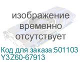 Y3Z60-67913