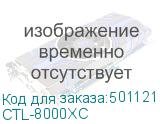 CTL-8000XC
