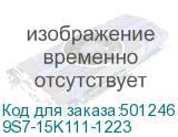 9S7-15K111-1223