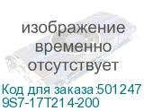 9S7-17T214-200