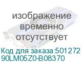 90LM05Z0-B08370