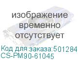 CS-PM90-61045
