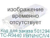 TC-R3440 I/B/N/H/C/V4.0
