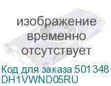 DH1VWND05RU