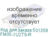 FM05-1U2TS-R