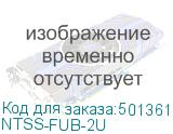 NTSS-FUB-2U