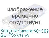 BU-PS3VG-W
