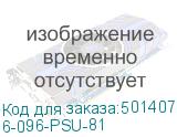 6-096-PSU-81