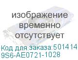 9S6-AE0721-1028