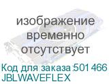 JBLWAVEFLEX