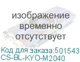 CS-BL-KYO-M2040