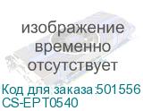 CS-EPT0540