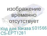 CS-EPT1281