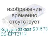 CS-EPT2712