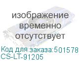 CS-LT-91205
