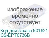 CS-EPT6736B