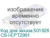 CS-I-EPT2991