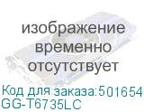 GG-T6735LC