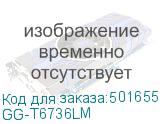 GG-T6736LM