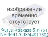 -/ Тонер-картридж NVP NV-44917608/44917602 для Oki 431/ 431d/ 431dn/ MB 491/ 491dn/ 431 /431d/ 431dn/ MB491/ 491dn (12000k) (NV Print) NV-44917608/44917602
