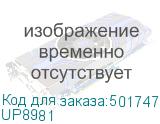 UP8981