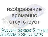 AGAMMIXS60-2T-CS