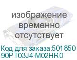 90PT03J4-M02HR0